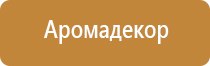 палочки корицы как использовать для ароматизации