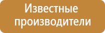 прибор для ароматизации