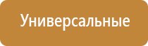 ароматизатор воздуха для дома